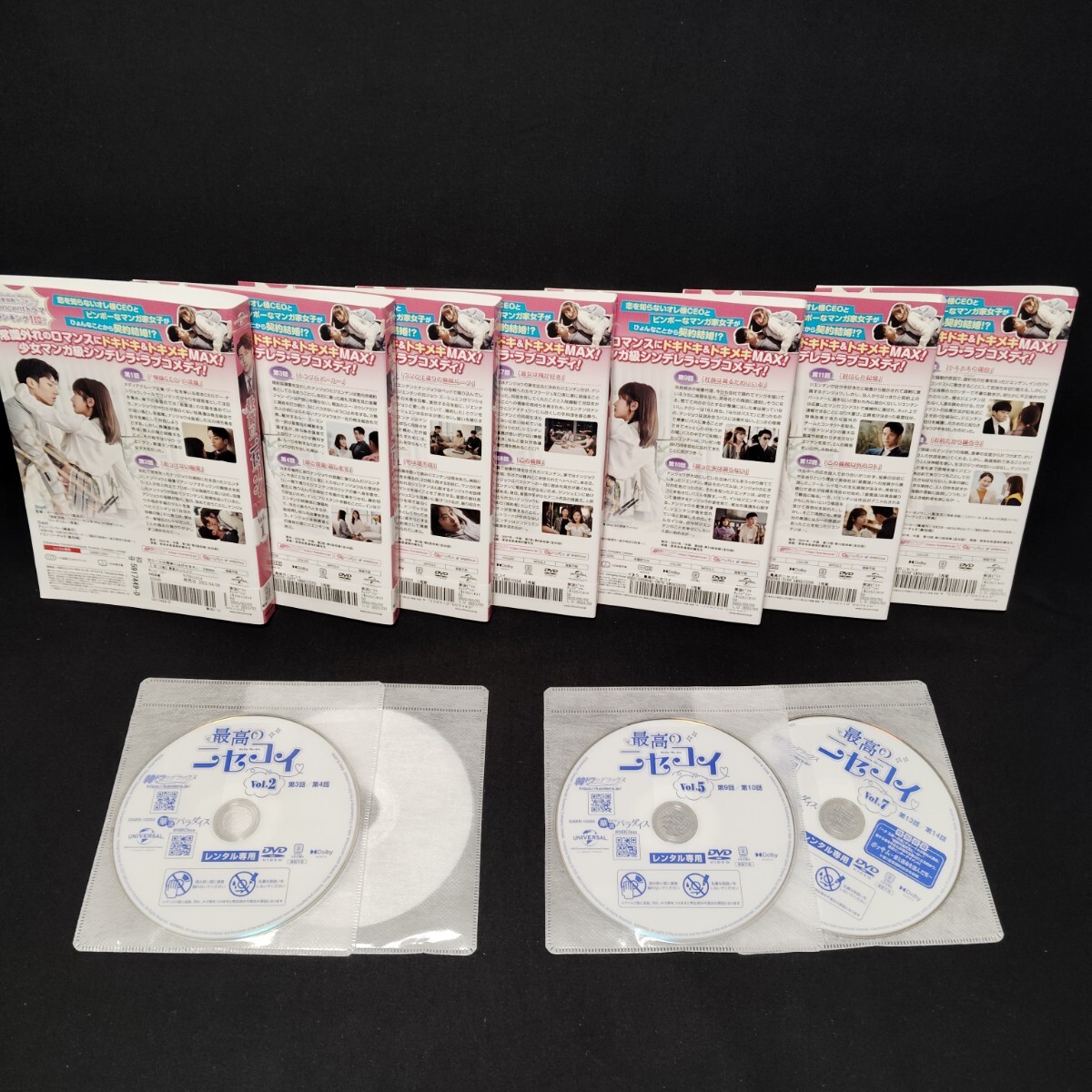 最高のニセコイ　DVD　全巻セット　全15巻　中国ドラマ　華流ドラマ　国内正規品　レンタル落ち　ケース付き可能_画像5