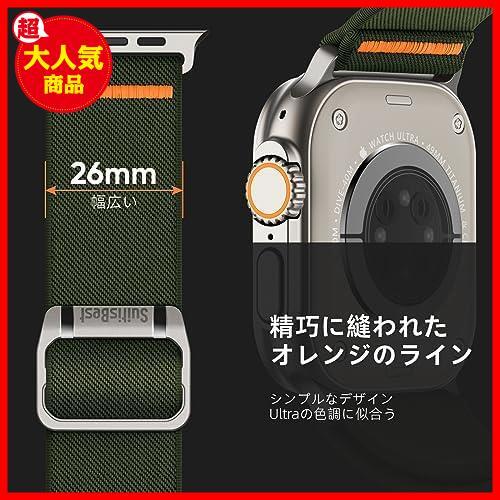 ★42mm44mm45mm49mm_アーミーグリーン★ [] コンパチブル アップルウォッチ バンド ナイロン Apple Watch バンド スポーツ 49mm_画像3