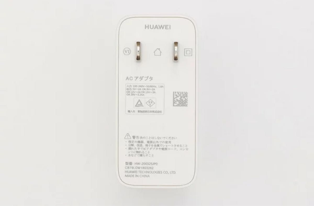 純正 HUAWEI HW-200325JP0 65W USB type-c 急速充電　電源ACアダプタ コンセント