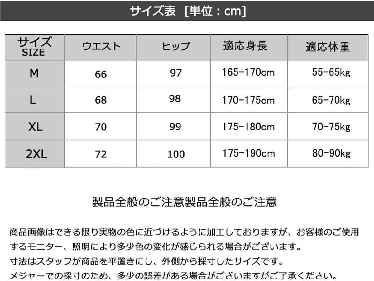 ストレッチパンツ メンズ ズボン 接触冷感 スウェットパンツ 吸水速乾 アイスシルクパンツ メンズ 薄手 イージーパンツ 