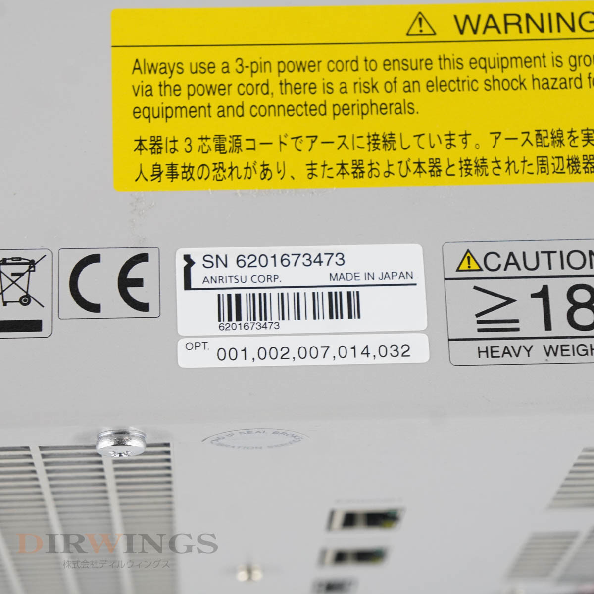 [JB] 保証なし MP1800A Anritsu Signal Quality Analyzer OPT 001 002 007 014 032 MU181000A MU183021A アンリツ シグナル...[05791-0587]_画像10