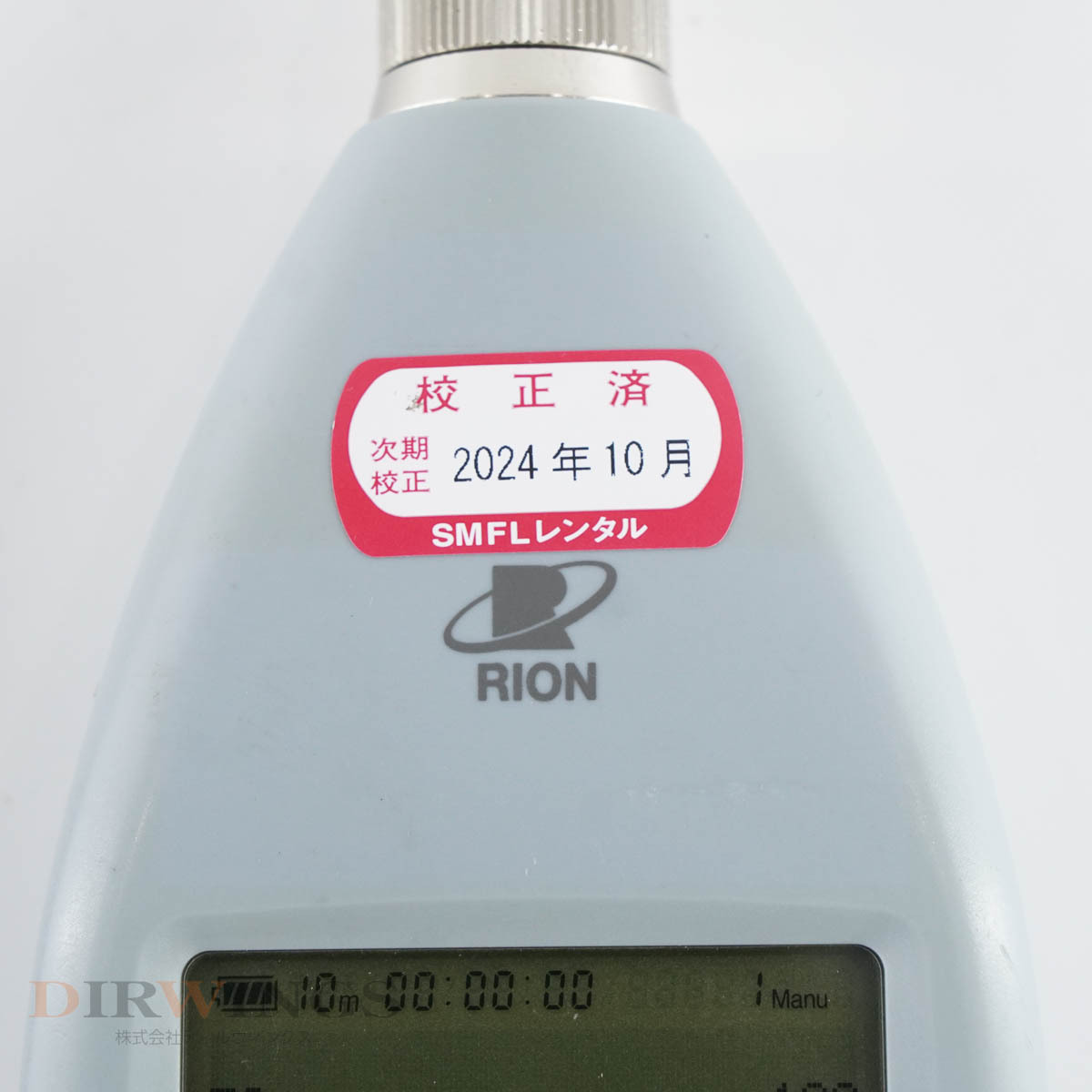 [DW] 8日保証 2024年10月次期校正 NL-21 RION UC-52 NH-21 MC-12CF1 リオン SOUND LEVEL METER 普通騒音計 サウンドレベル...[05885-0020]_画像4