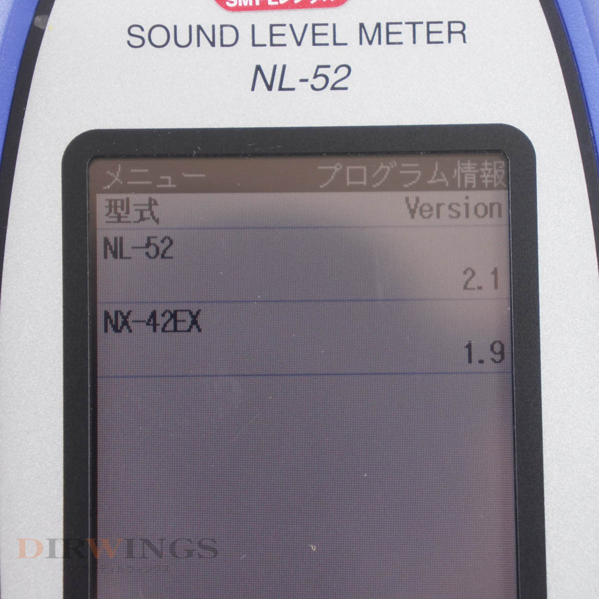 [DW] 8日保証 検定2029年2月まで有効 NL-52EX NL-52 NX-42EX RION NH-25 リオン SOUND LEVEL METER 精密騒音計 サウンドレ...[05991-0017]_画像5