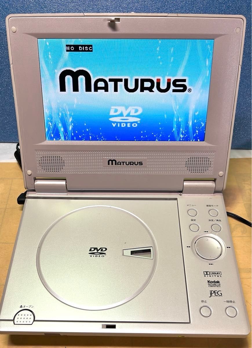 美品ポータブルDVDプレーヤー7型　MATURUS/CPT-708W 動作品　付属品すべてあり