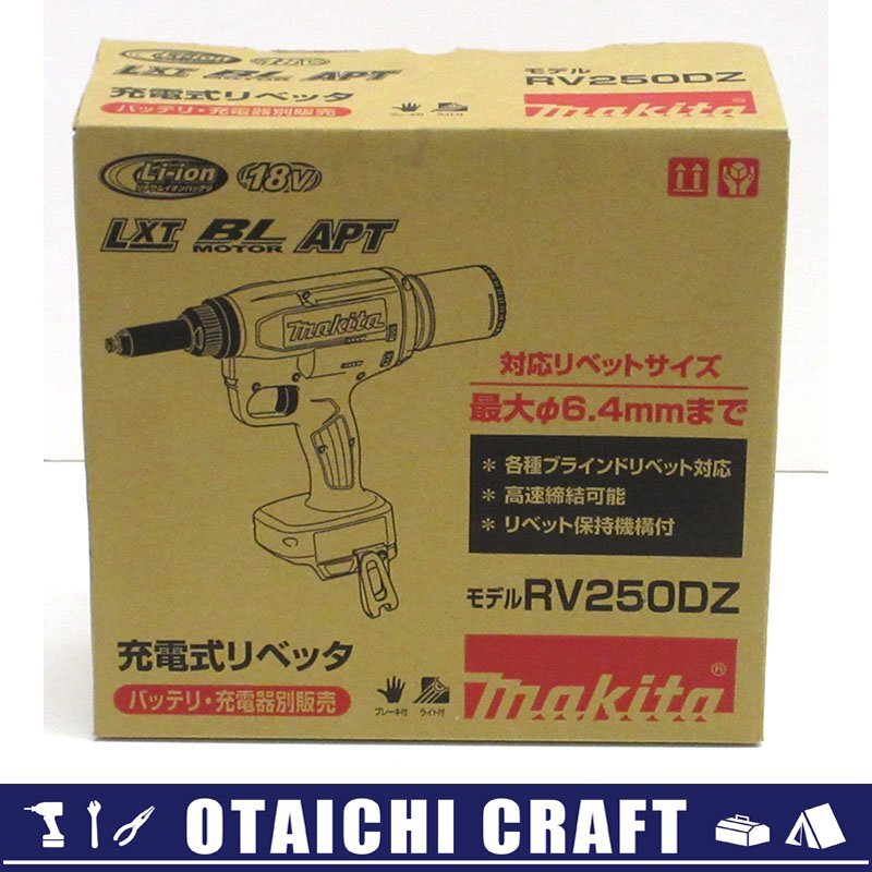 6800円 ☆中古品☆ LOBSTER ロブスター ロブテックス コードレス 6800円 ☆中古品☆ LOBSTER ロブスター ロブテックス コードレス