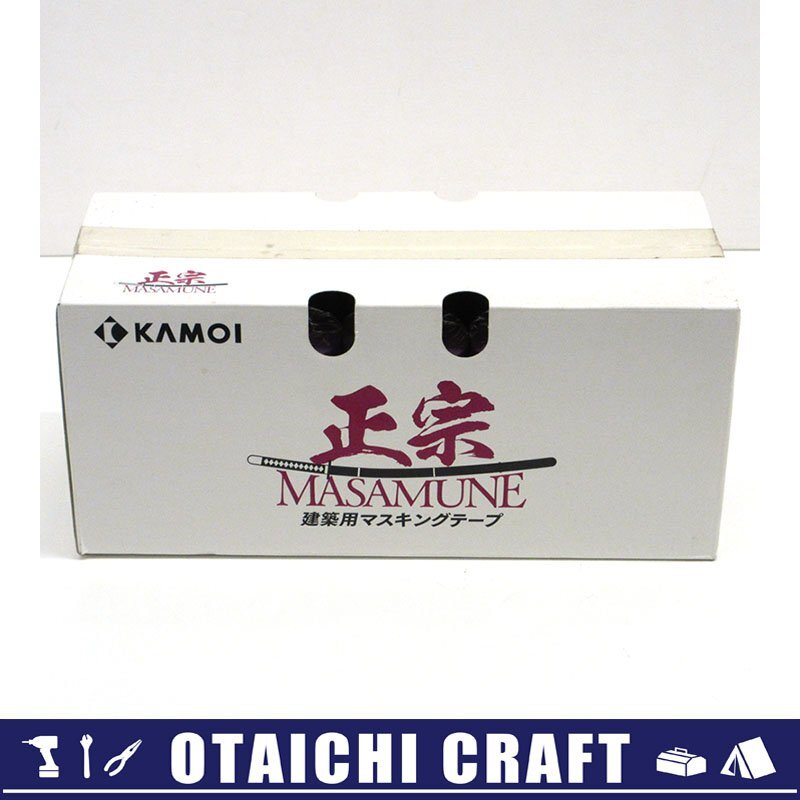 【未使用】カモ井加工紙 建築用マスキングテープ 正宗 100mm×18m 10巻入り【/D20179900034773D/】_画像1