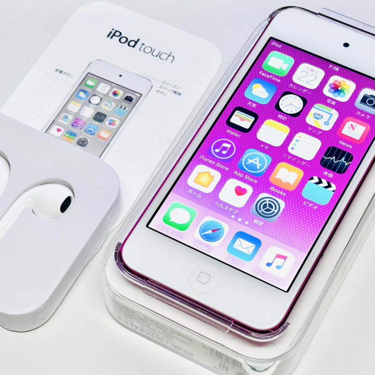 【動作良好】 iPod touch 第6世代 A1574 ピンク 16GB Apple iPODTOUCH 6 スペースグレイ iPod ローズゴールド 音楽プレーヤー DAP EarPodsの画像1