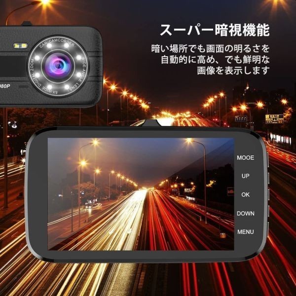 9* free shipping * dual drive recorder rom and rear (before and after) camera 1080P full HD security camera WDR parking monitoring usually video recording 