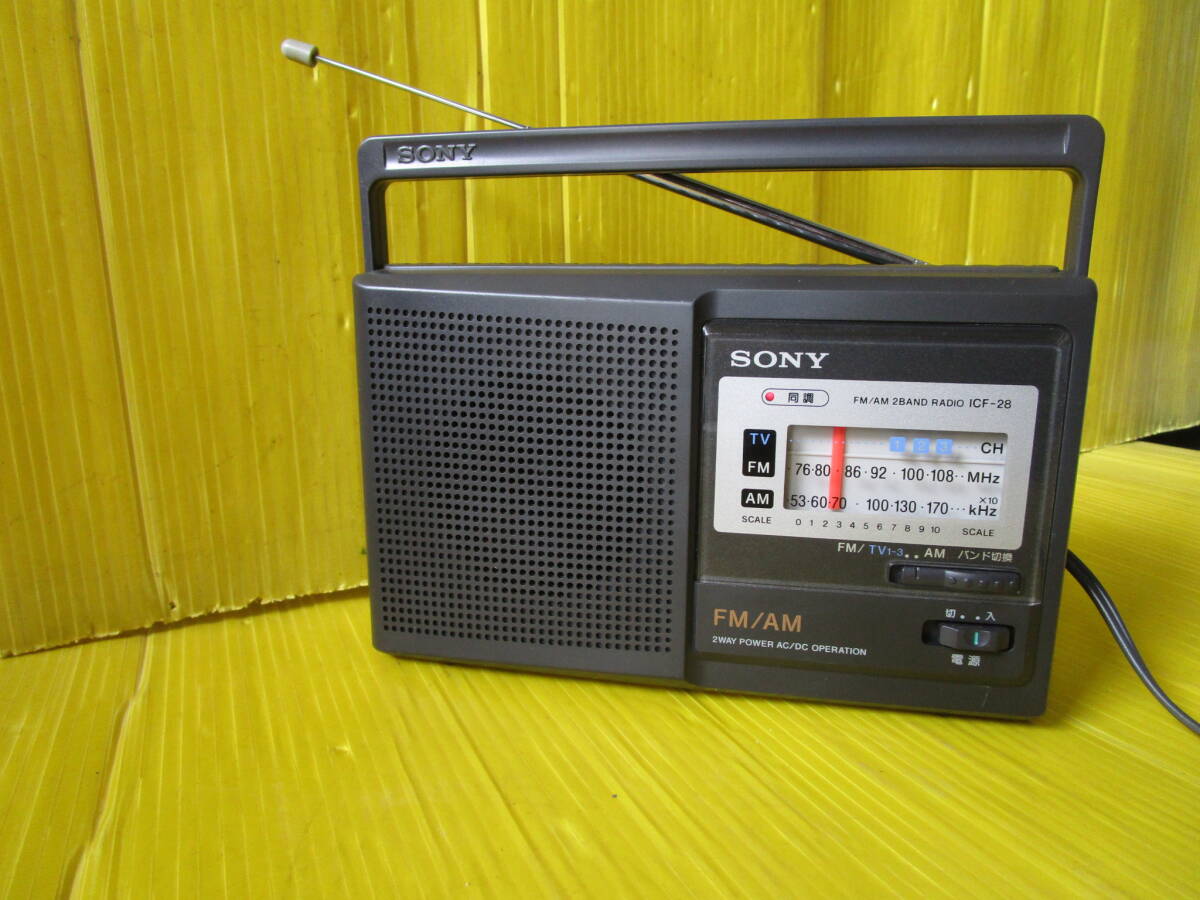 ソニー FM AMラジオ ICF28　ACコード付き　音声確認　アンティーク　コンパクト　軽量　ジャンク☆在庫処分 特価_画像1