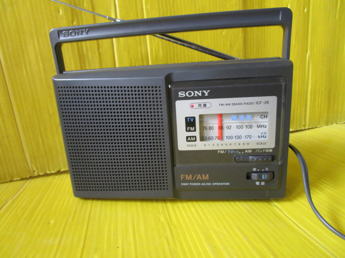 ソニー FM AMラジオ ICF28　ACコード付き　音声確認　アンティーク　コンパクト　軽量　ジャンク☆在庫処分 特価_画像2