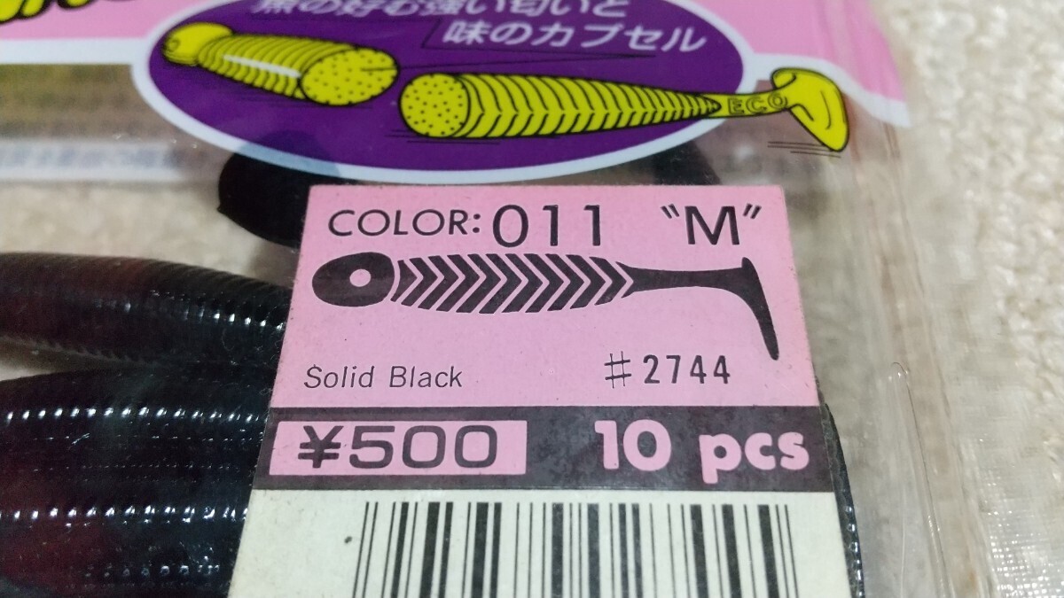 未使用 未開封 ECOGEAR エコギア パワーワーム グラスミノーM COLOR:011 M ソリッドブラック #2744 10pcs 10本 2セット 2パック 田辺哲男の画像3