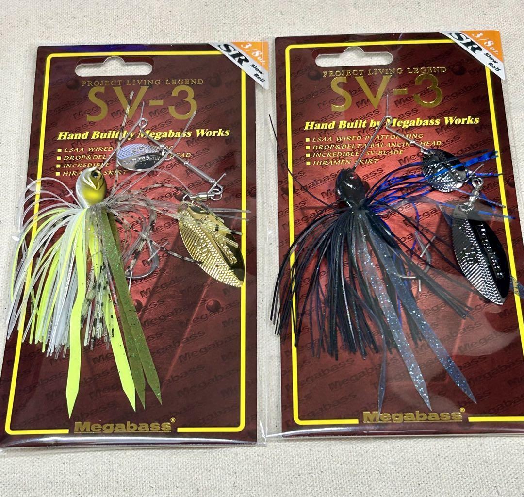 メガバス SV-3 3/8oz SR 2個セット 未開封品 BLACK BLUE & AYU スピナーベイトの画像1