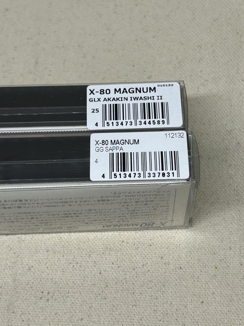  Megabass X-80 Magnum 2 шт. комплект нераспечатанный GLX AKAKIN IWASHIⅡ & GG SAPPA пчела maru MAGNUM X80