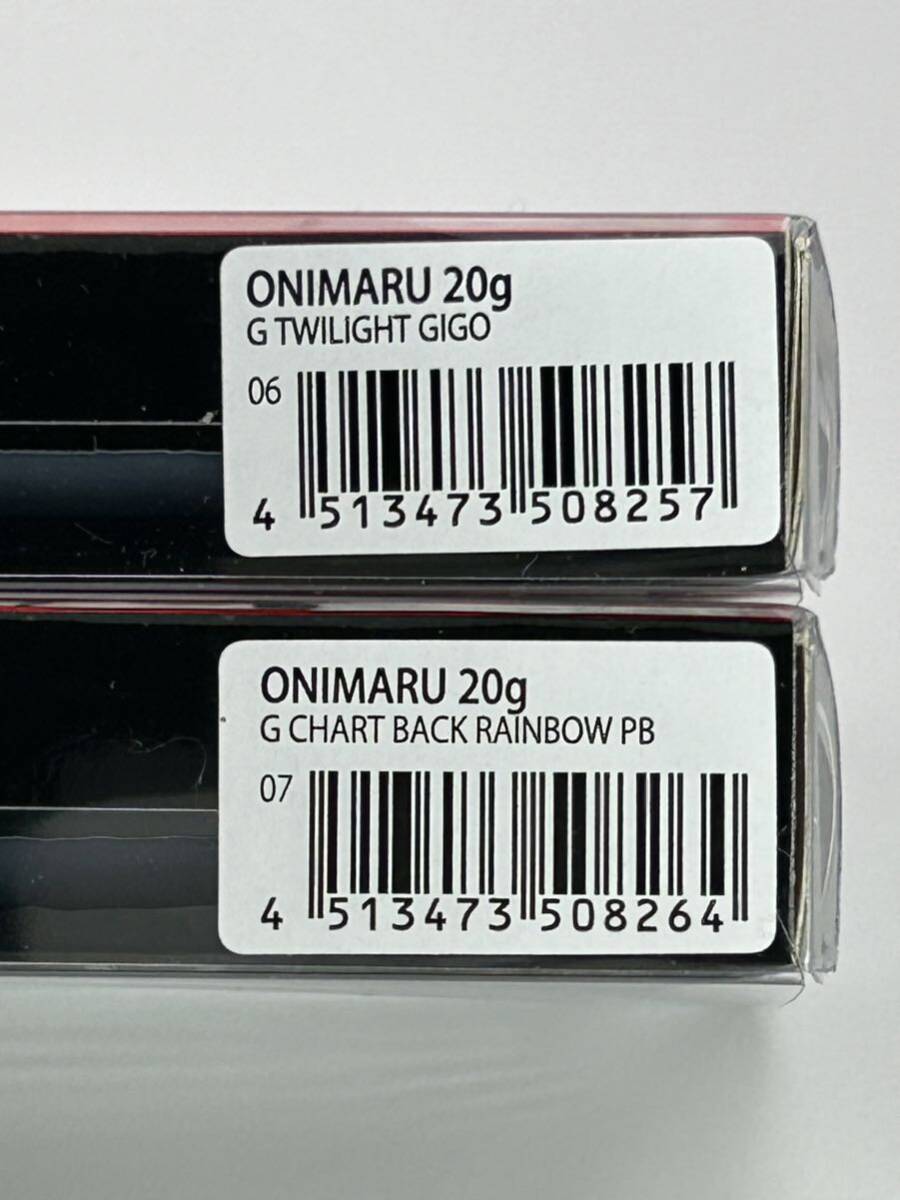 メガバス オニマル 鬼丸 20ｇ 2個セット 未開封品 G TWILIGHT GIGO ＆ G CHART BACK RAINBOW PB ONIMARUの画像6