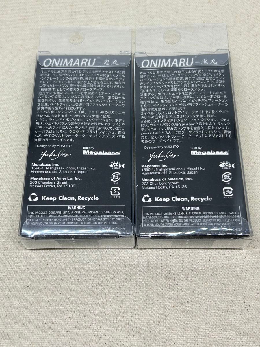 メガバス オニマル 鬼丸 30ｇ 2個セット 未開封品 G GOLD LIME ＆ G GOLD DOUBLE CHART ONIMARU