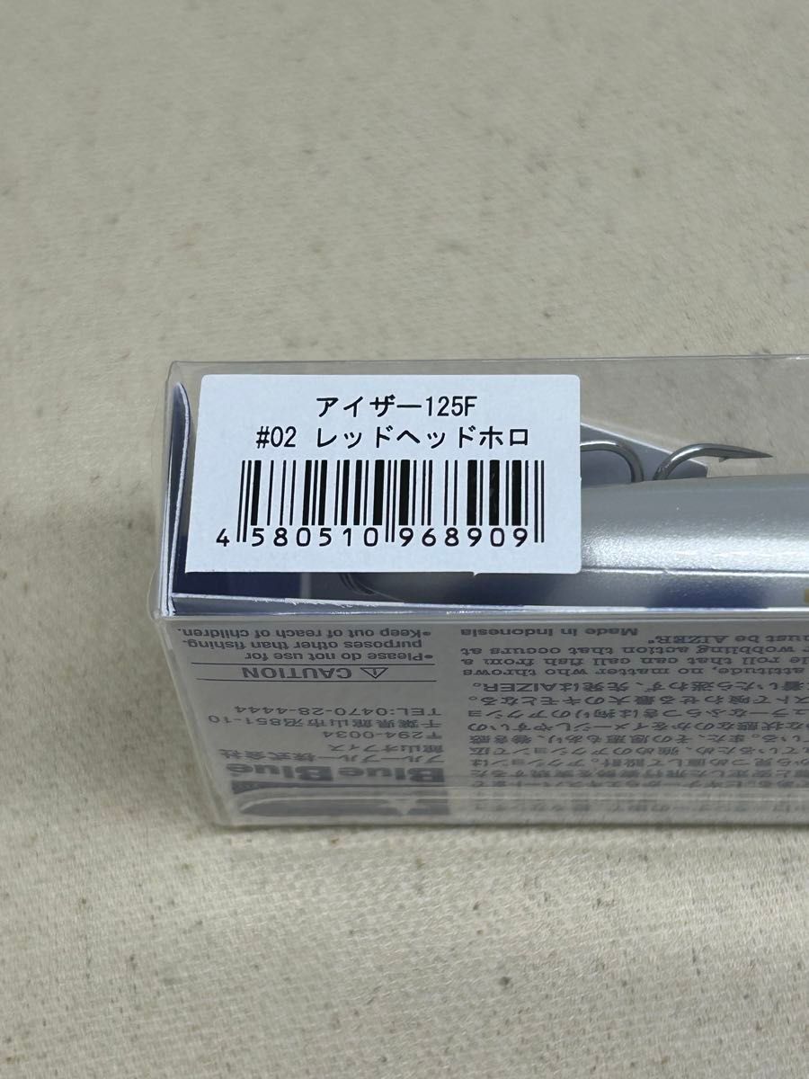 ブルーブルー アイザー 125F 未開封 レットヘッドホロ BlueBlue AIZER 125F 応募券付きの画像6