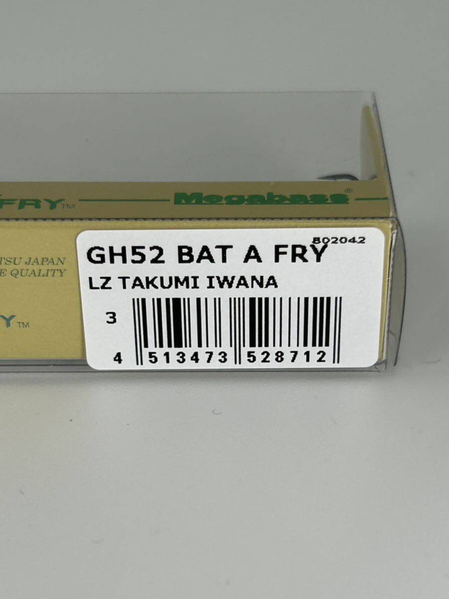 メガバス 新商品 グレートハンティング GH52 バタフライ 未開封 LZ TAKUMI IWANA BAT A FRYの画像5