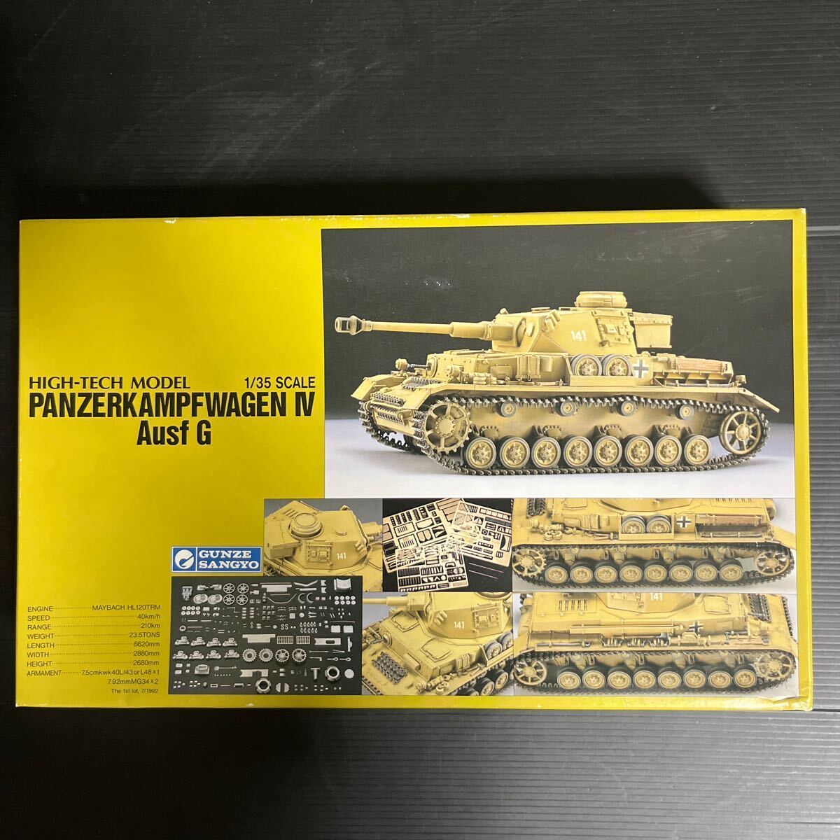 グンゼ ハイテックモデル HIGH-TECH ドイツ軍 Ⅳ号戦車G型 Panzerkampfwagen Ⅳ Ausf G_画像1