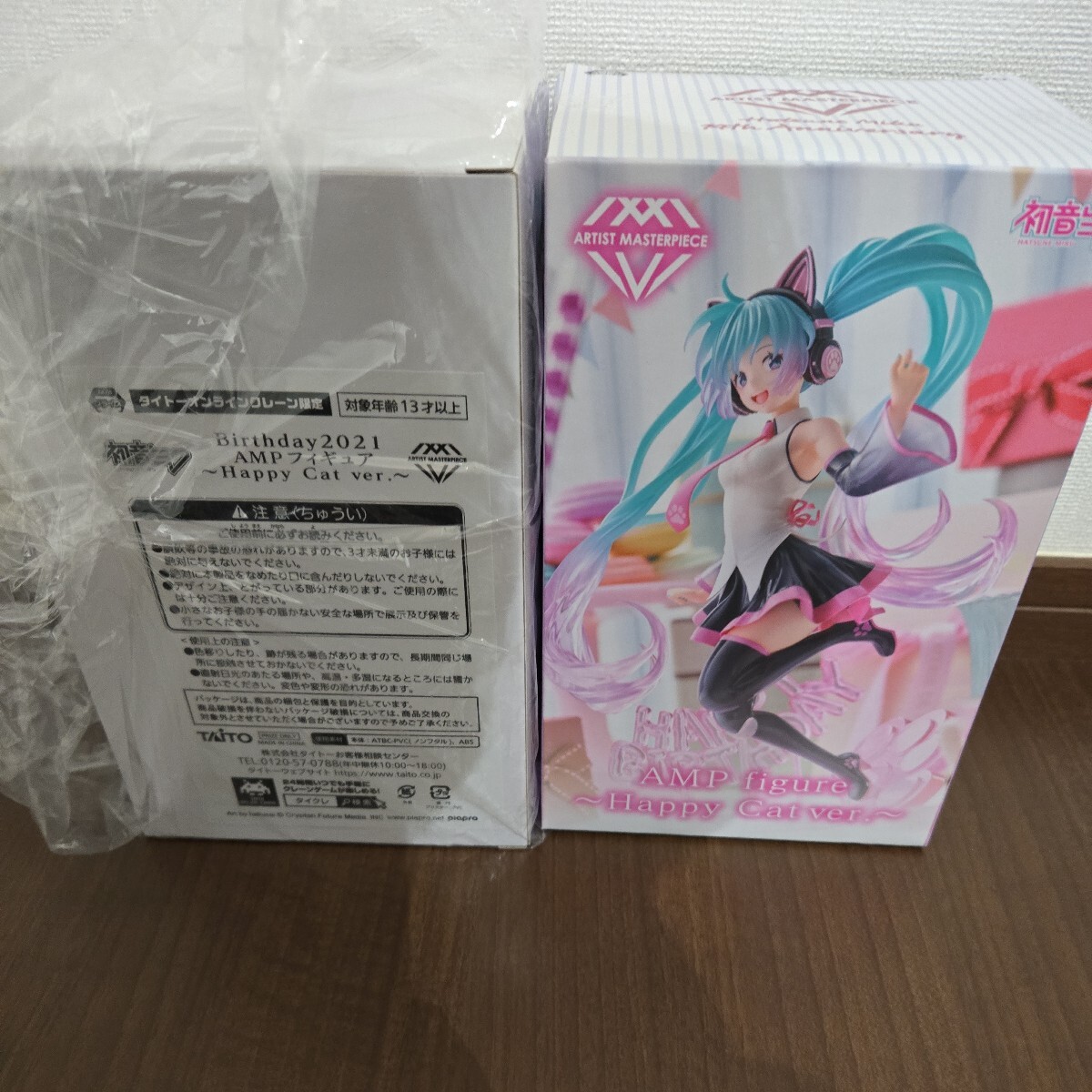初音ミク AMP 〜Happy Cat ver.〜