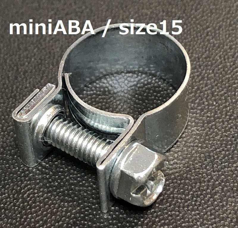miniABAホースバンド(小径専用) No.15サイズ_画像1