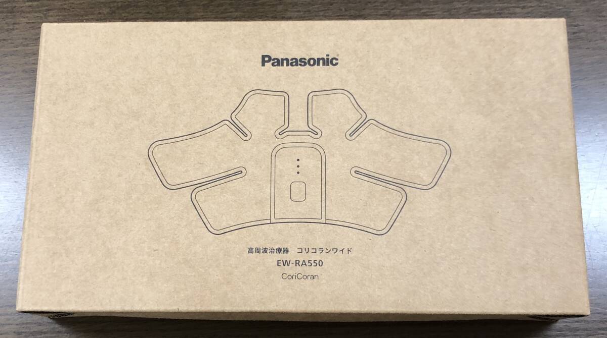 【Panasonicパナソニック】高周波治療器 コリコランワイド EW-RA550-K（ブラック）★新品・未使用品★の画像1