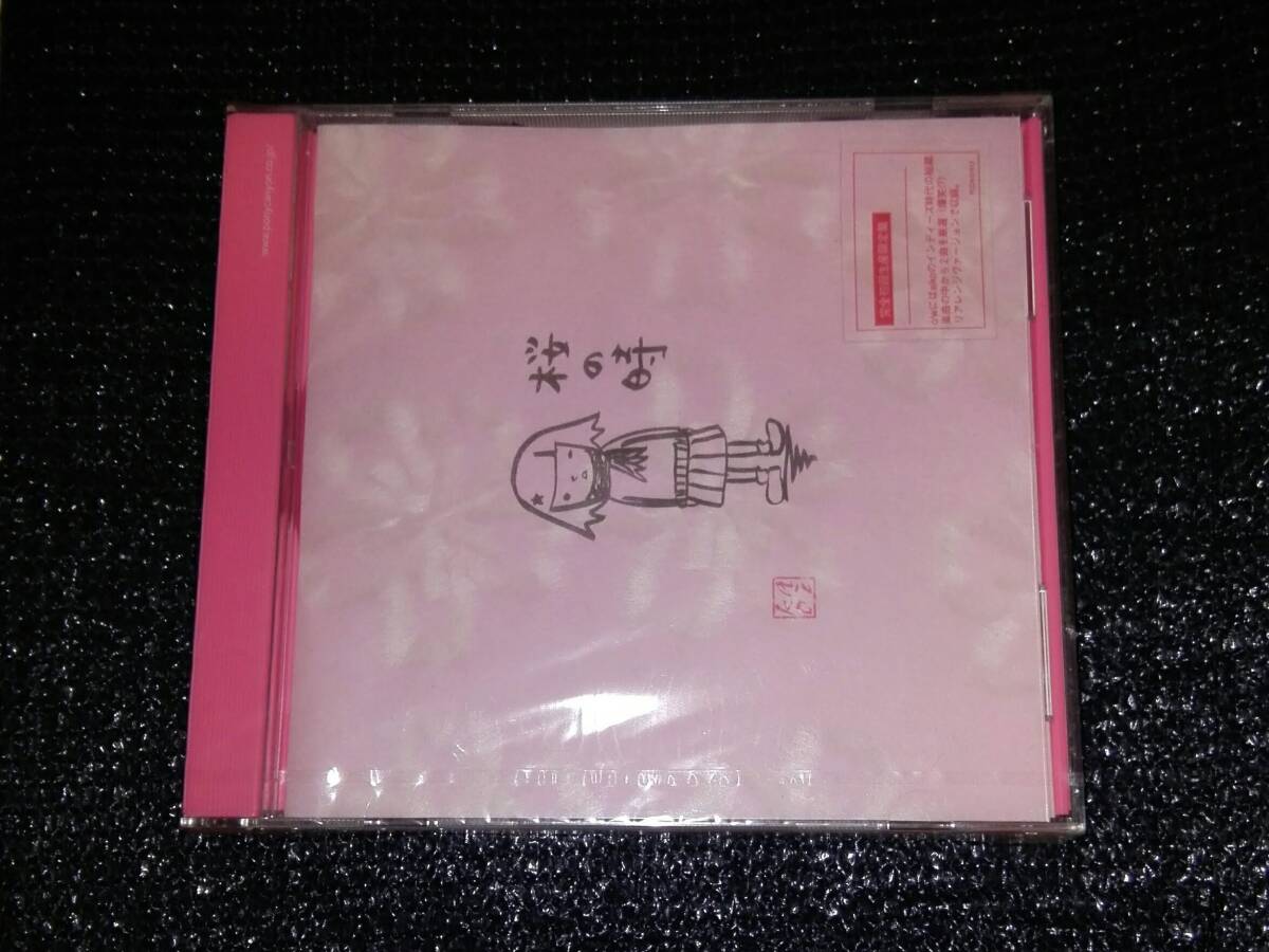 ☆aiko「桜の時」未開封品 完全初回限定盤 2000年発売_画像1