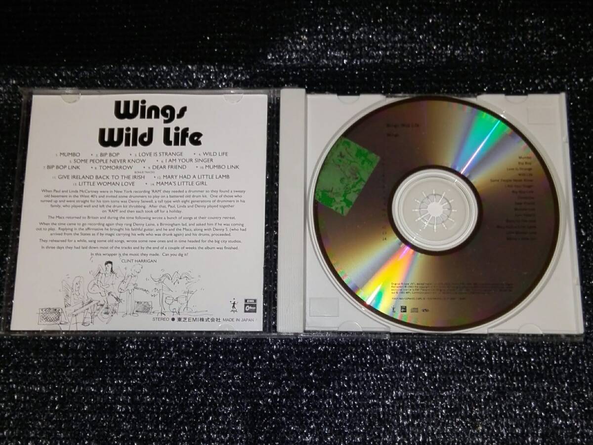 ☆ウイングス「ウイングス・ワイルド・ライフ」国内盤 Wings - Wings Wild Lifeの画像3