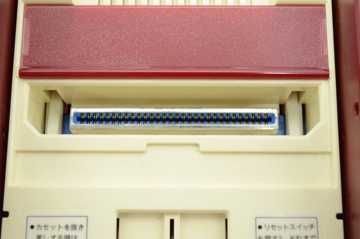 1円〜 任天堂 ニンテンドー ファミコン Nintendo ファミリーコンピューター FC 箱 HVC-001 当時物 レトロ おもちゃの画像9