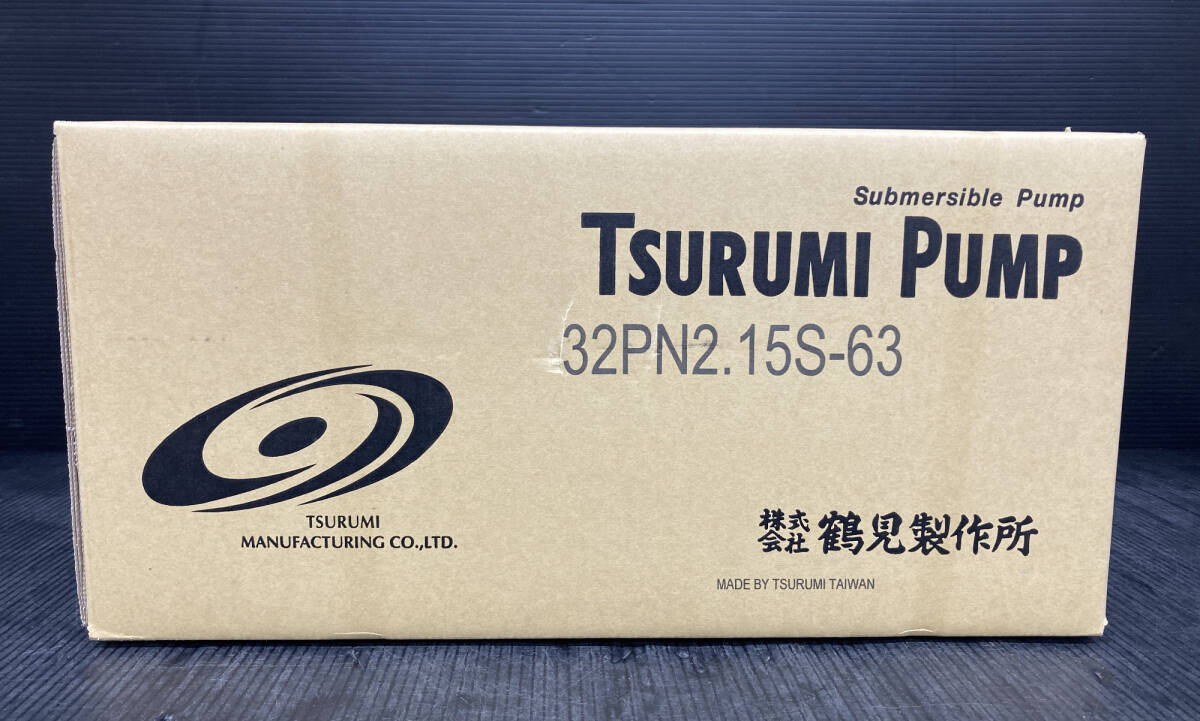 【未使用品】鶴見製作所 水中ポンプ 32PN2.15S-63 /ITLTL1PMJ5HY