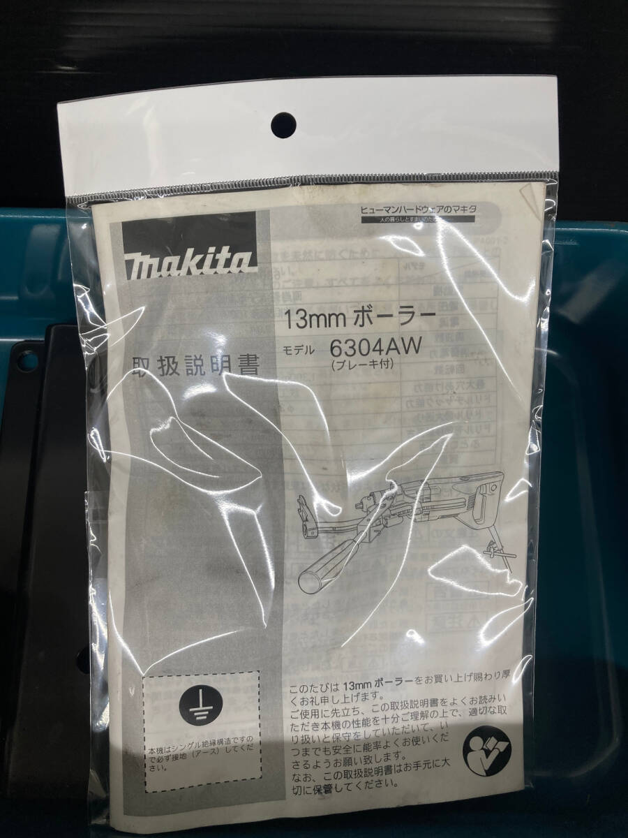 【中古品】makita 13㎜電子ボーラー 6304AW /IT7R5K8T4PRSの画像7