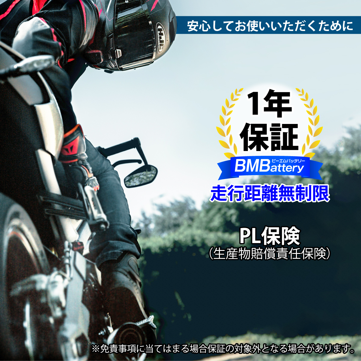 バイクバッテリー BB9-B 液入り充電済（互換：YB9-B SB9-B BX9-4B FB9-B 12N9-4B-1 GM9Z-4B) シルクロードCT250 VTZ250の画像10