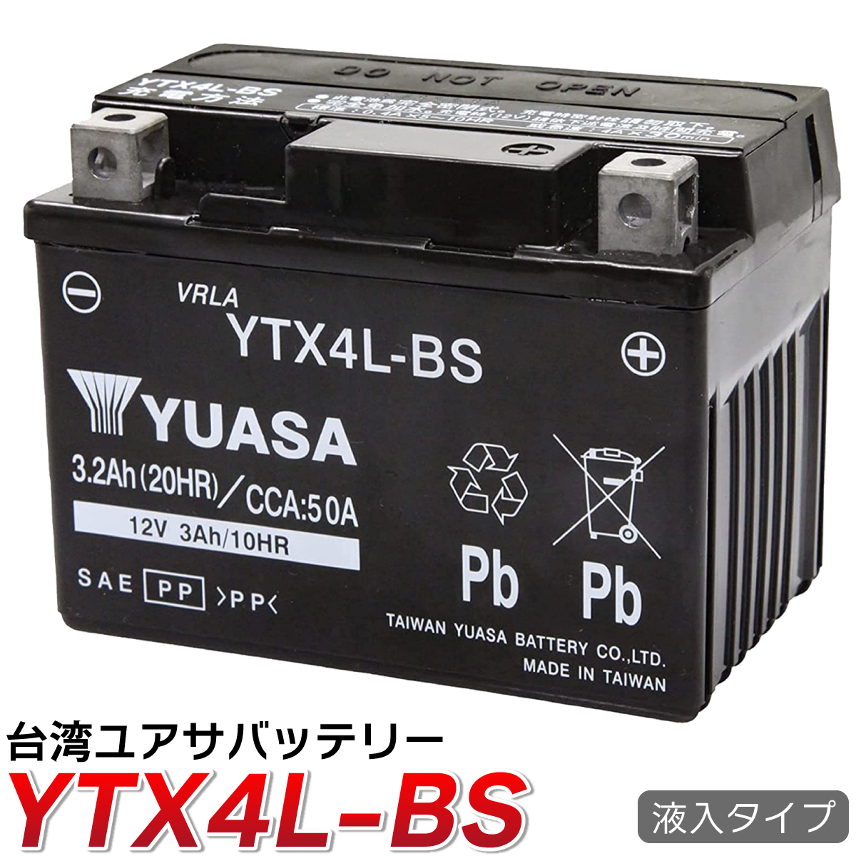 バイクバッテリー YTX4L-BS ユアサ 台湾YUASA 液入り充電済 ( 互換：YT4L-BS FT4L-BS CTX4L-BS CT4L-BS ) TODAY トゥデイ AF61 AF67の画像1
