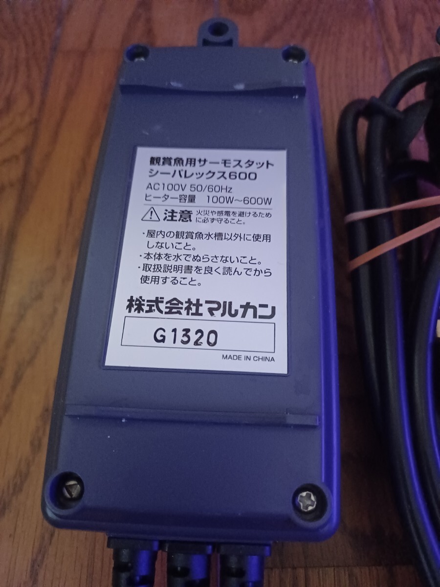 宮城仙台！ ニッソー600w サーモスタット&500wヒーター！中古の画像3