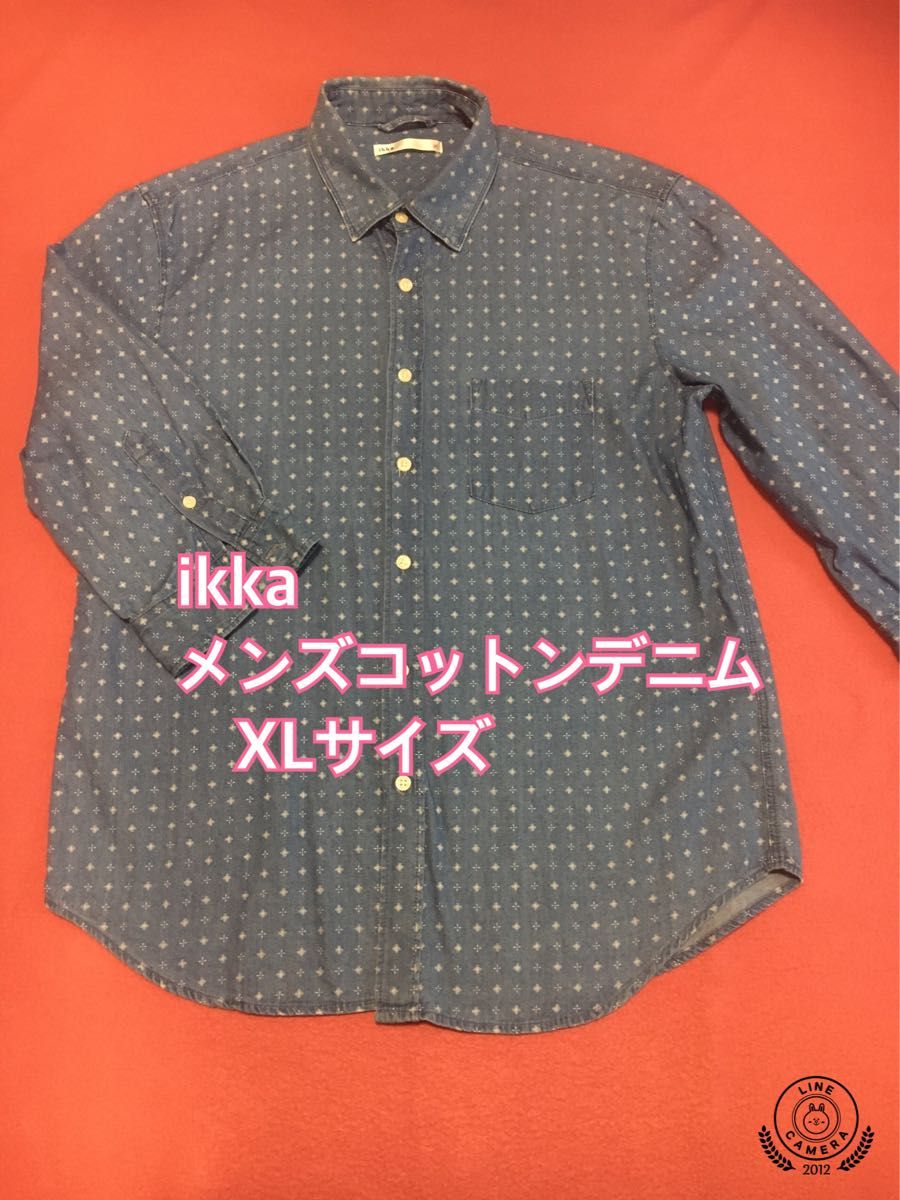 メンズ　コットンシャツ　XLサイズ   ikka   デニムシャツ　春夏　七分袖