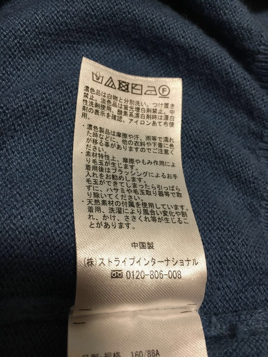 【シミ毛玉あり商品】レディース　カーディガン　サックスブルー　Ｌサイズ  ※色違いも出品中　アースミュージック&エコロジー　