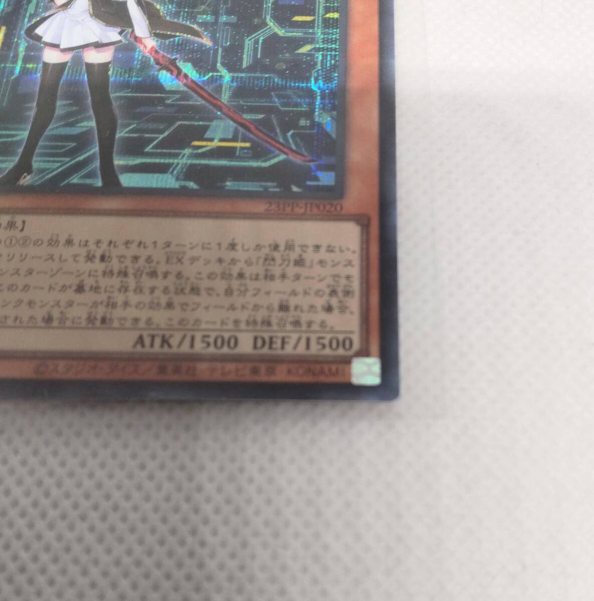 未使用美品 遊戯王 閃刀姫−レイ シークレットSPECIAL RED Ver 1 未使用美品 遊戯王 閃刀姫−レイ シークレットSPECIAL RED Ver 1
