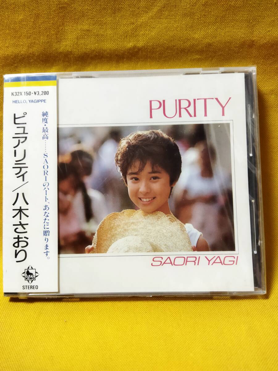 八木やおり/八木さおり　CD　PURITY/未開封　シュリンク付き/アイドル　ポップス　CD_画像1