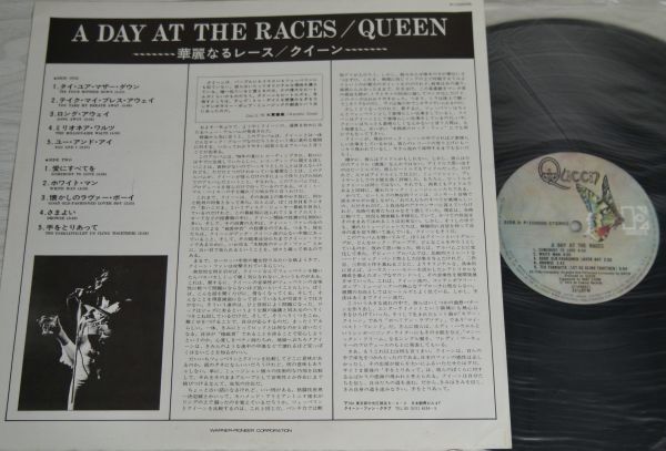 ★★Queen【華麗なるレース／クイーン】P-10300E★★初回帯付LP 1976年日本公演パンフ付の画像6