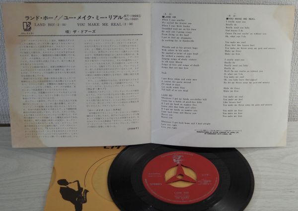 ◎◎ザ・ドアーズ【ランド・ホー】国内EP盤◎◎日本ビクターJET-1966プロモ赤ラベル_画像3