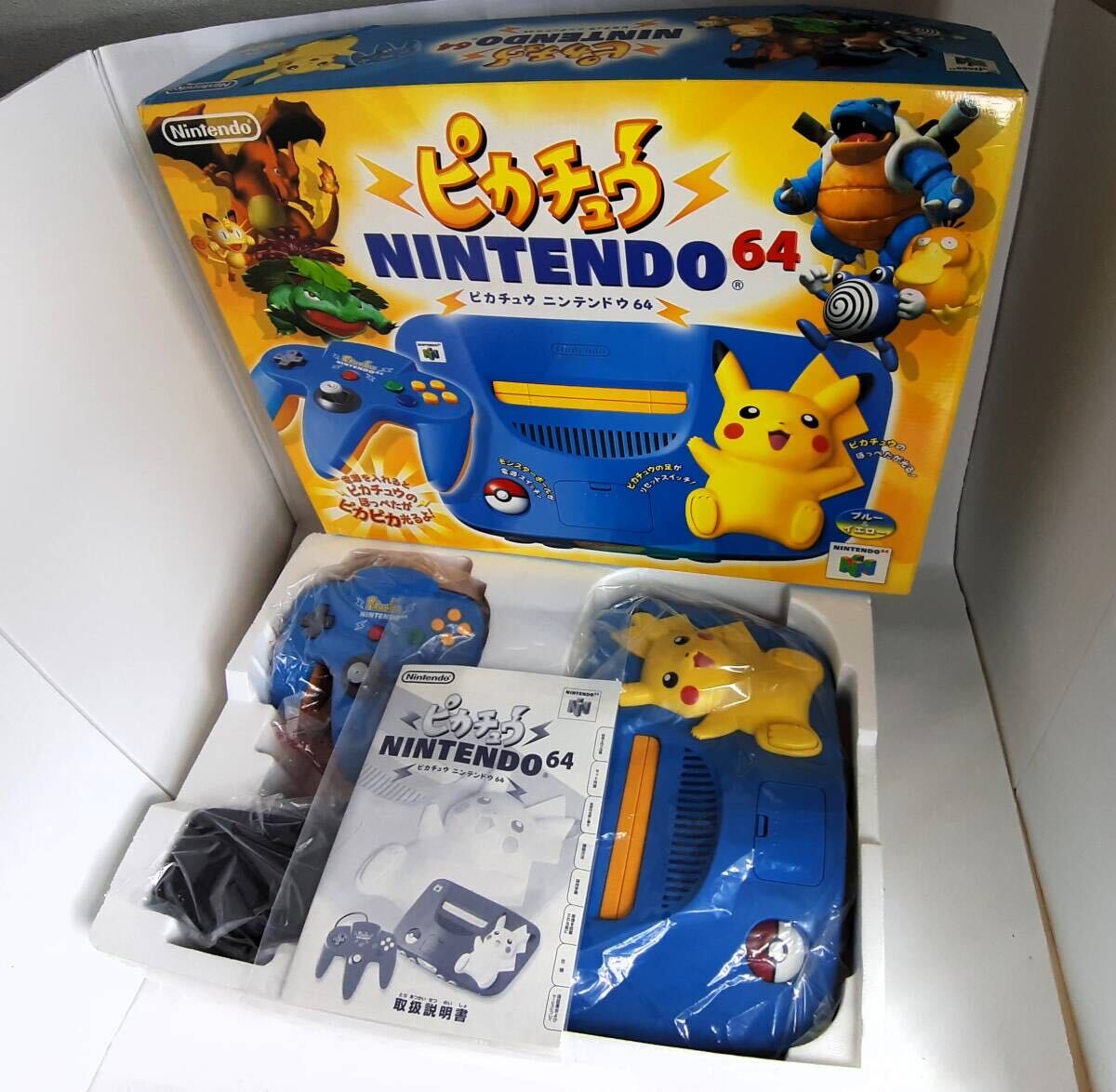  beautiful goods rare goods Nintendo 64 body Pikachu blue & yellow NINTENDO 64