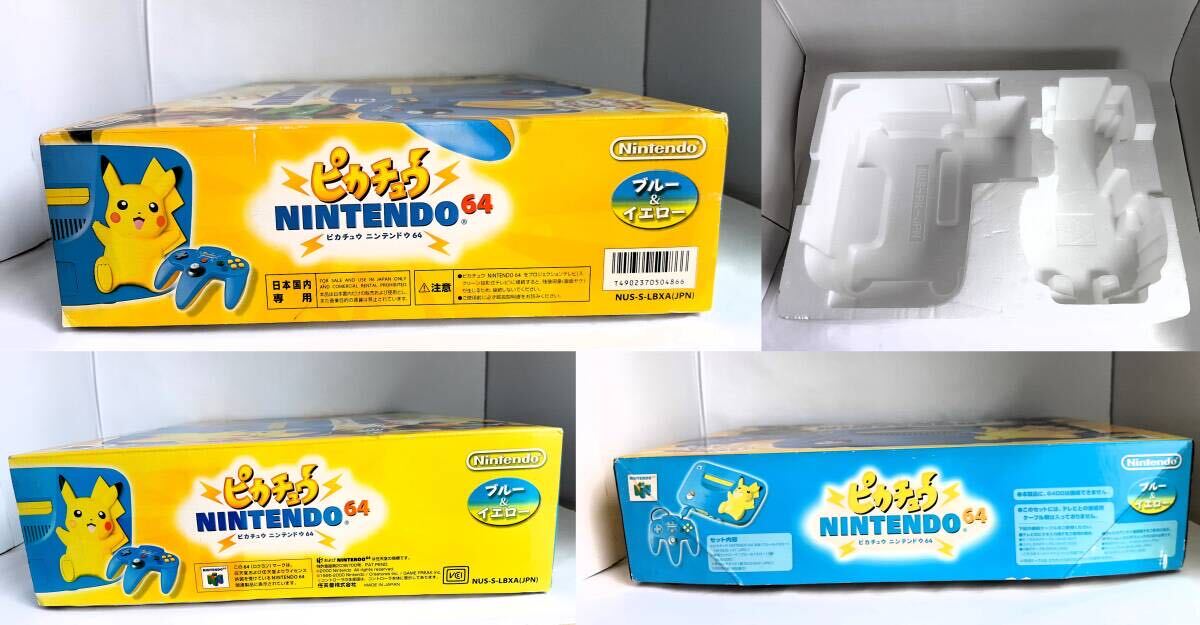  beautiful goods rare goods Nintendo 64 body Pikachu blue & yellow NINTENDO 64