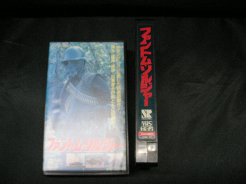 VHS Phantom * soldier 139HC-307 videotape 