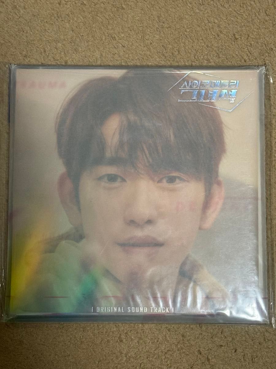 韓国ドラマ サイコメトリー~あいつ OST got7ジニョン 韓国ドラマ サイコメトリーあいつ OST got7ジニョン|Yahoo