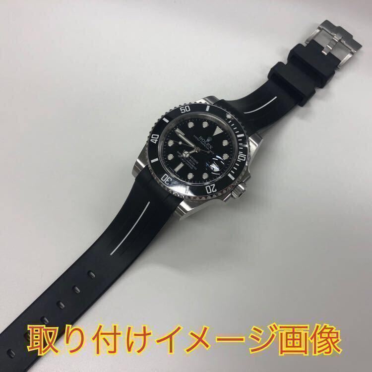 新品！ホワイトライン！ロレックス等に！２０mm用ラバーベルト！ラバーバンド！送料無料！No. ラバーB xW（尾錠有り）！の画像7