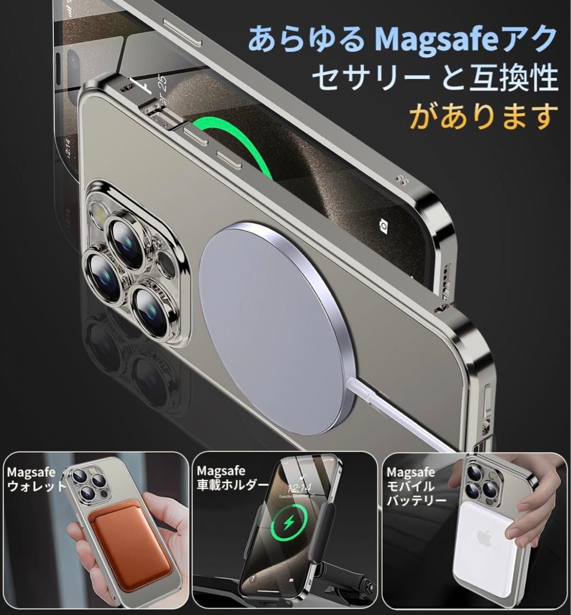 iPhone15 Pro Max ケース 両面ケース マグセーフ対応 フルカバー