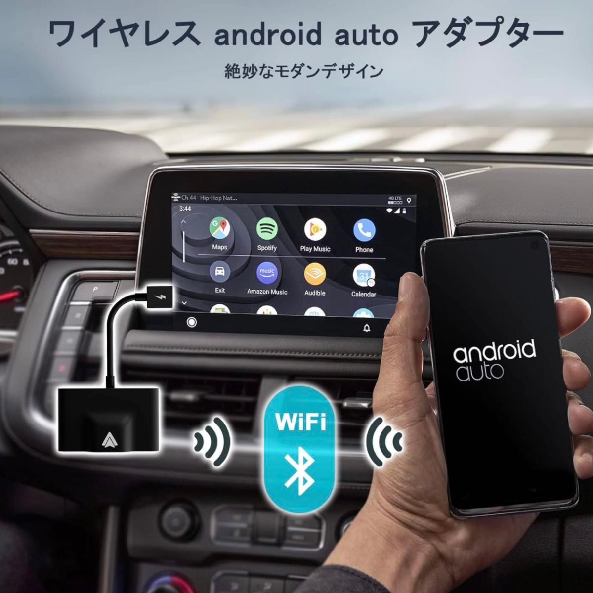 Android Auto ワイヤレス アダプター カーアダプター GALAXY