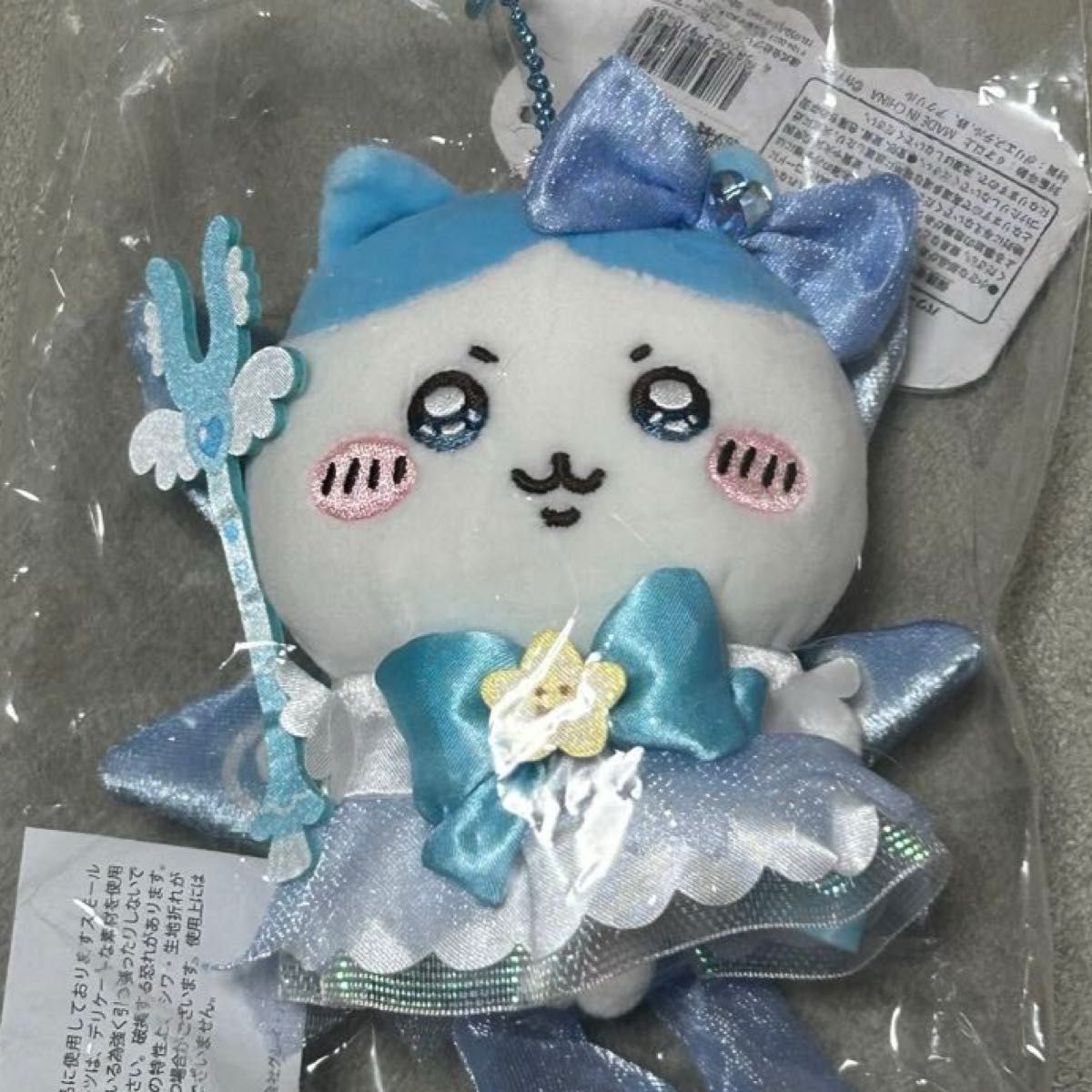 マスコット 超まじかるちいかわ パワーアップマスコット マスコット 超まじかるちいかわ パワーアップマスコット