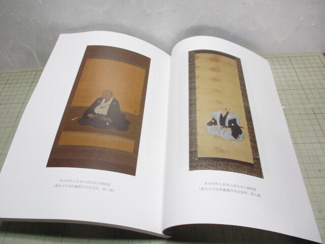  Nagasaki . no. 7 number Nagasaki city middle.book@ stone ash block . name book@ mountain house document. research . source .. direction digit investigation research special collection number Nagasaki city Nagasaki Gakken . place 