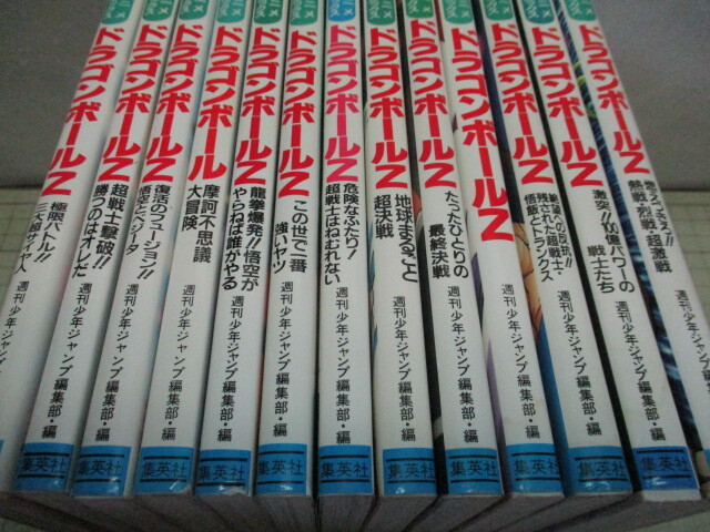 鳥山明 アニメコミックス ドラゴンボールZ 13冊 初版12冊あり 全巻ポスター付き 週刊少年ジャンプ編集部の画像2