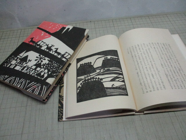 ことばへの旅 第3集.第4集 2冊 森本哲郎 安野光雅.切り絵 昭和50/52年初版_画像2